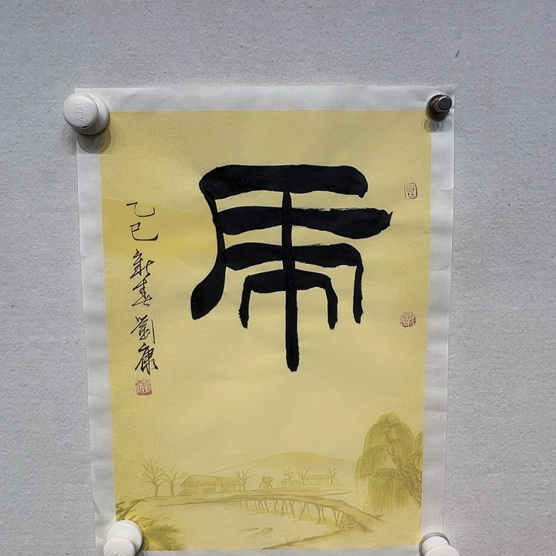 国画哈哈哈哈哈哈哈哈哈