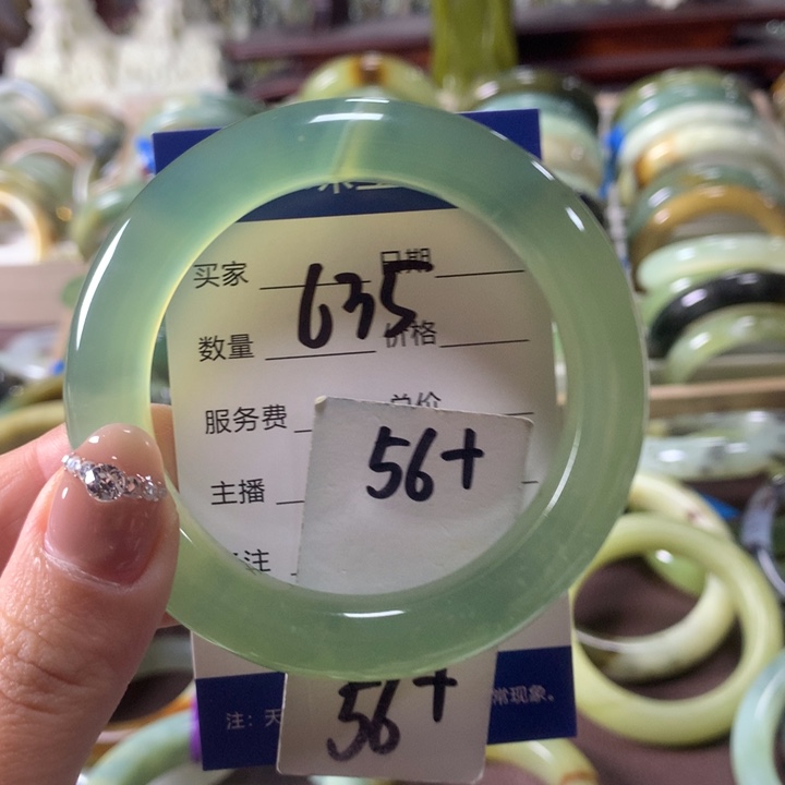 蛇纹石玉未镶嵌手镯635