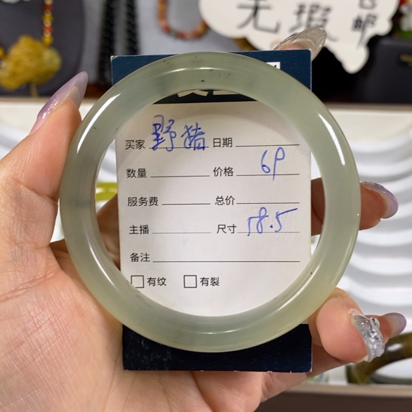 【闪购商品】蛇纹石玉手镯未镶嵌野***王
