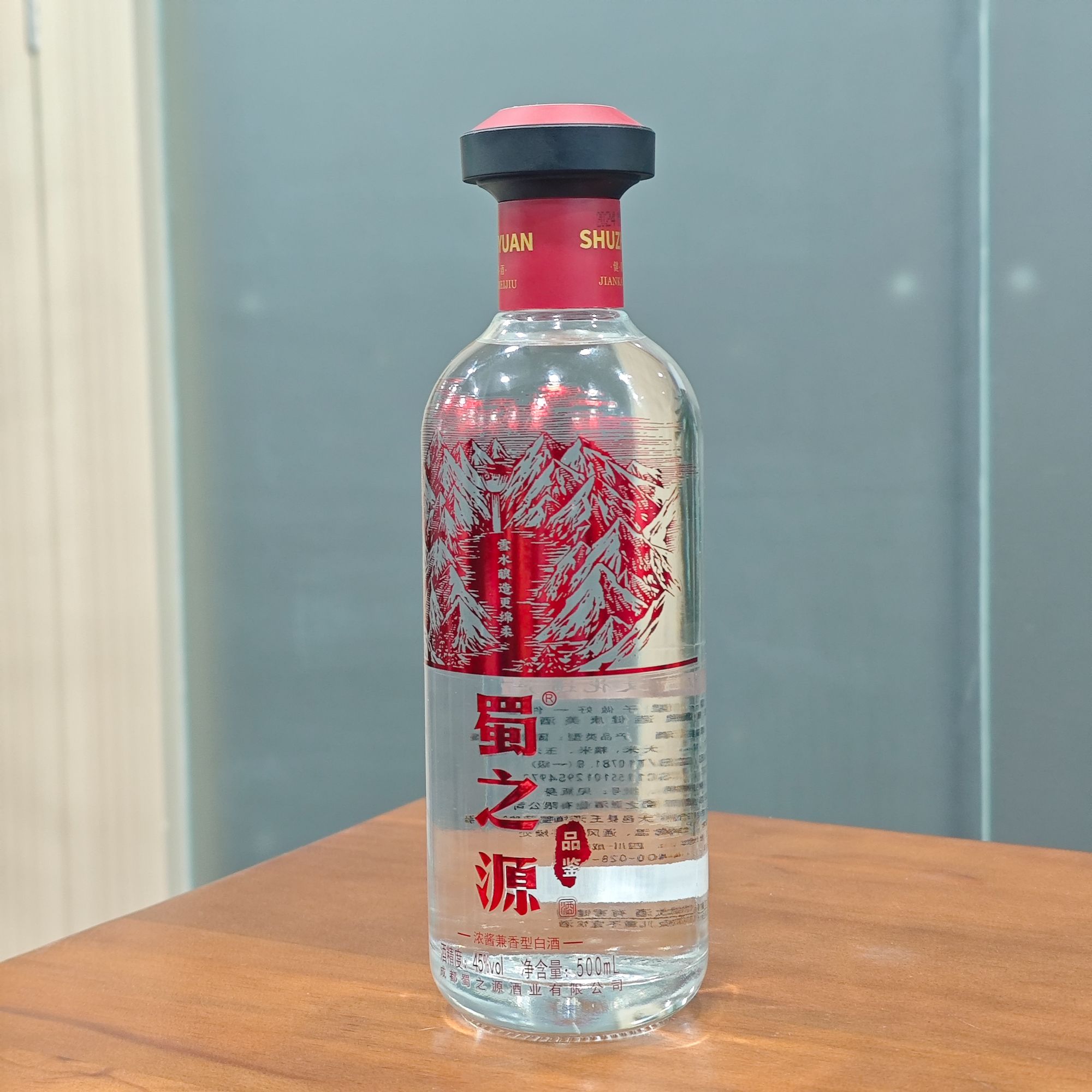 shuzhiyuan/蜀之源品鉴口粮酒兼香型白酒优质纯粮佳酿瓶装45度500