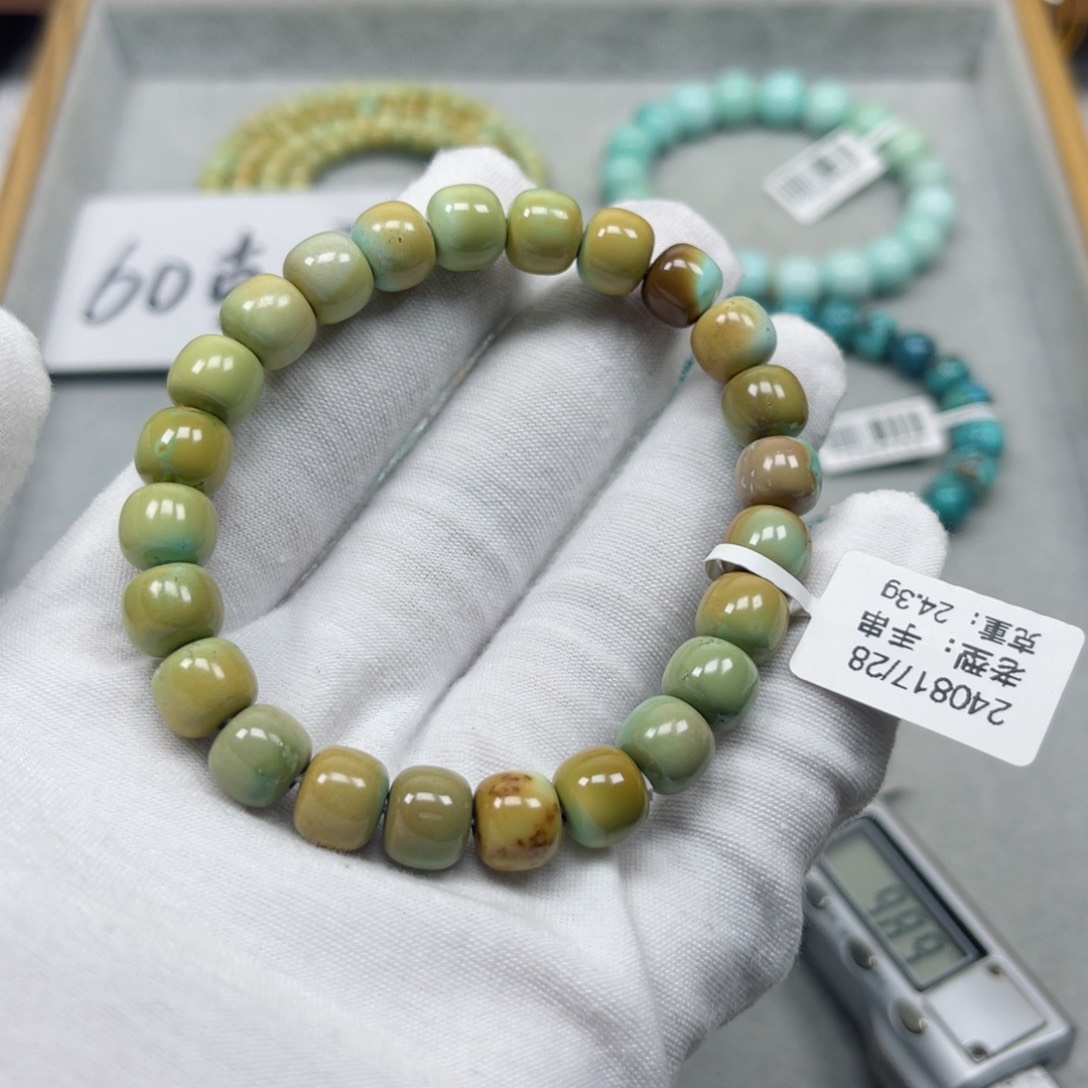 绿松石挂件未镶嵌