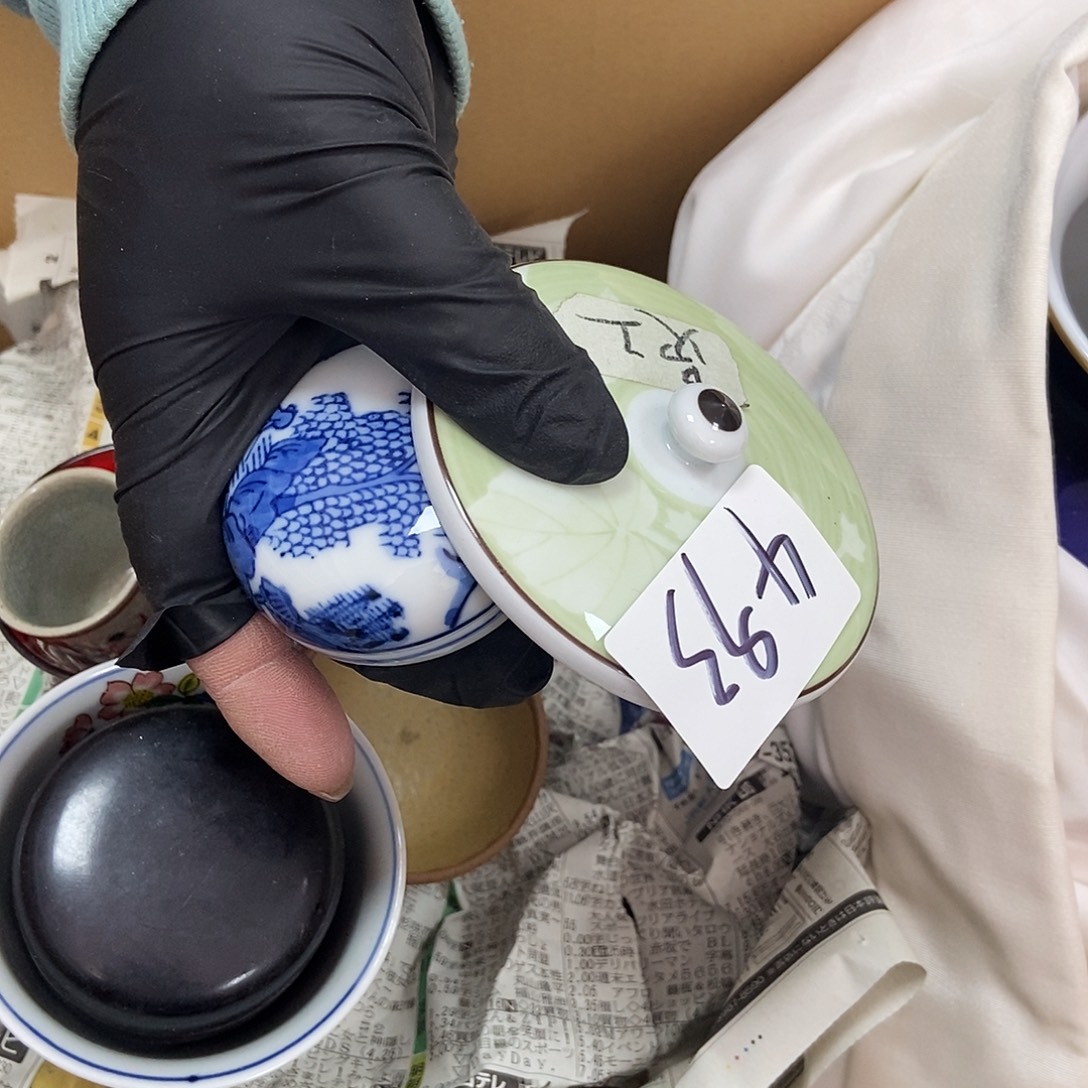 远***山瓷片493中古二手瑕疵