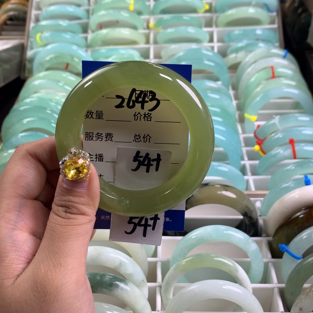 蛇纹石玉手镯未镶嵌2643