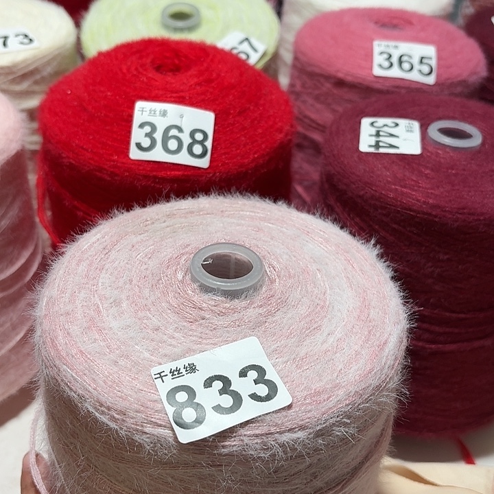 833云锦新品2斤福利