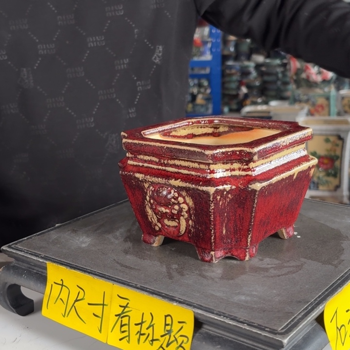 。一风堂石湾花盆 针眼 内11.5*8