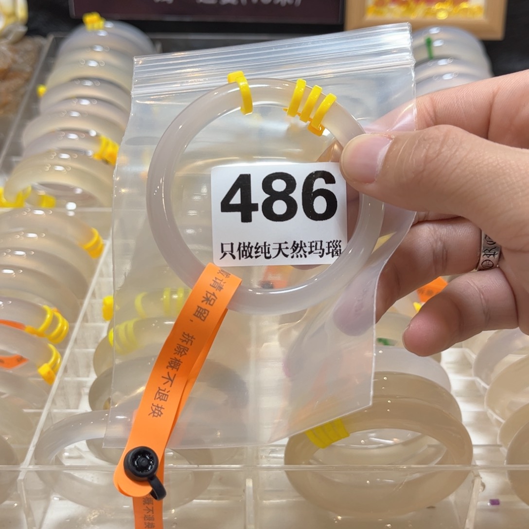 手镯玛瑙/玉髓未镶嵌睡***醒486