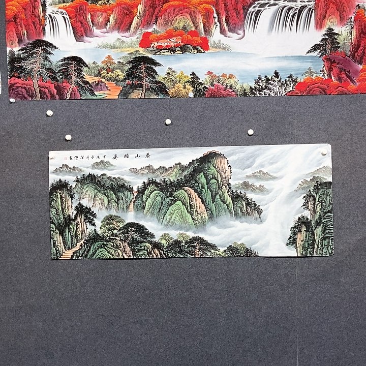 国画小六尺山水一副