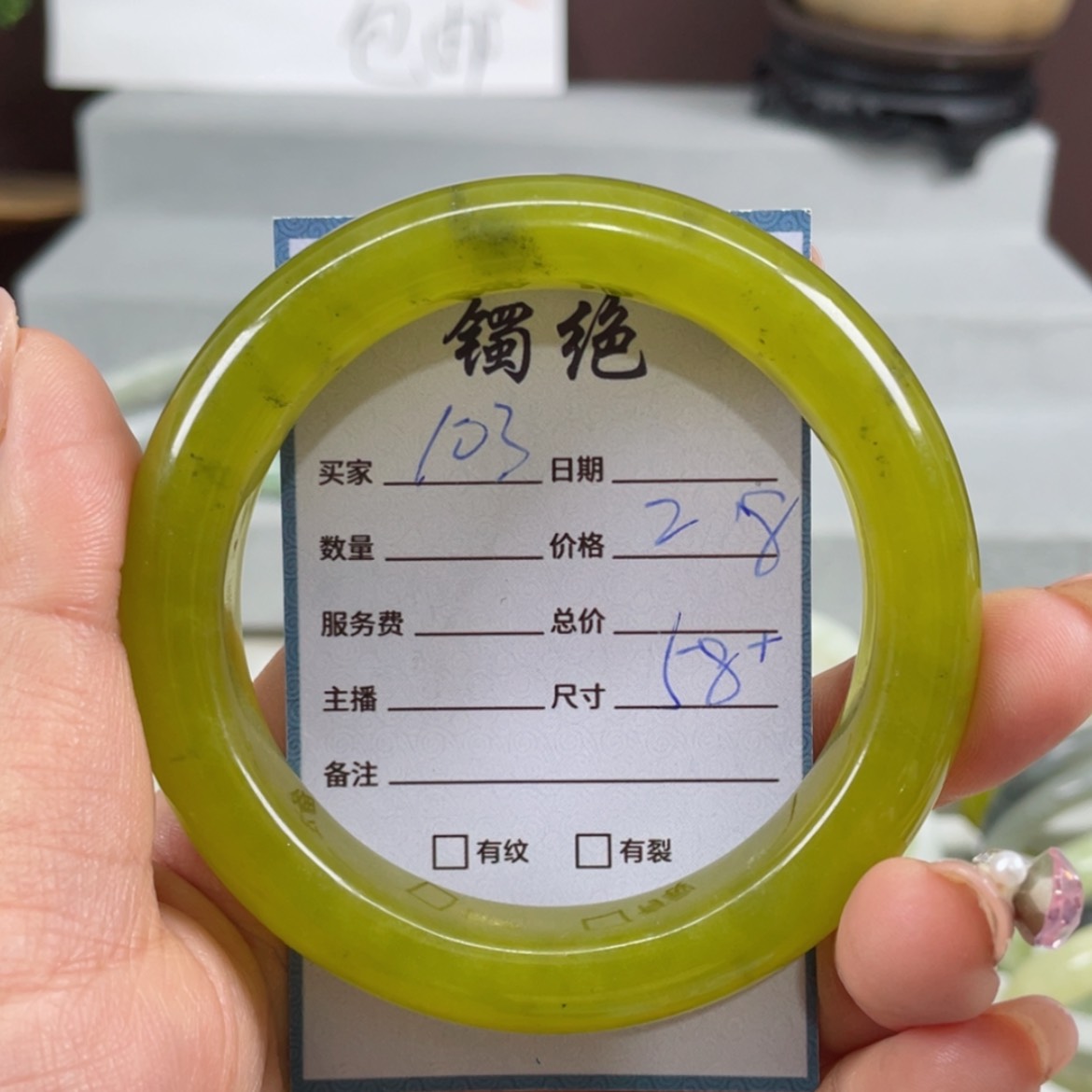 【闪购商品】蛇纹石玉手镯未镶嵌