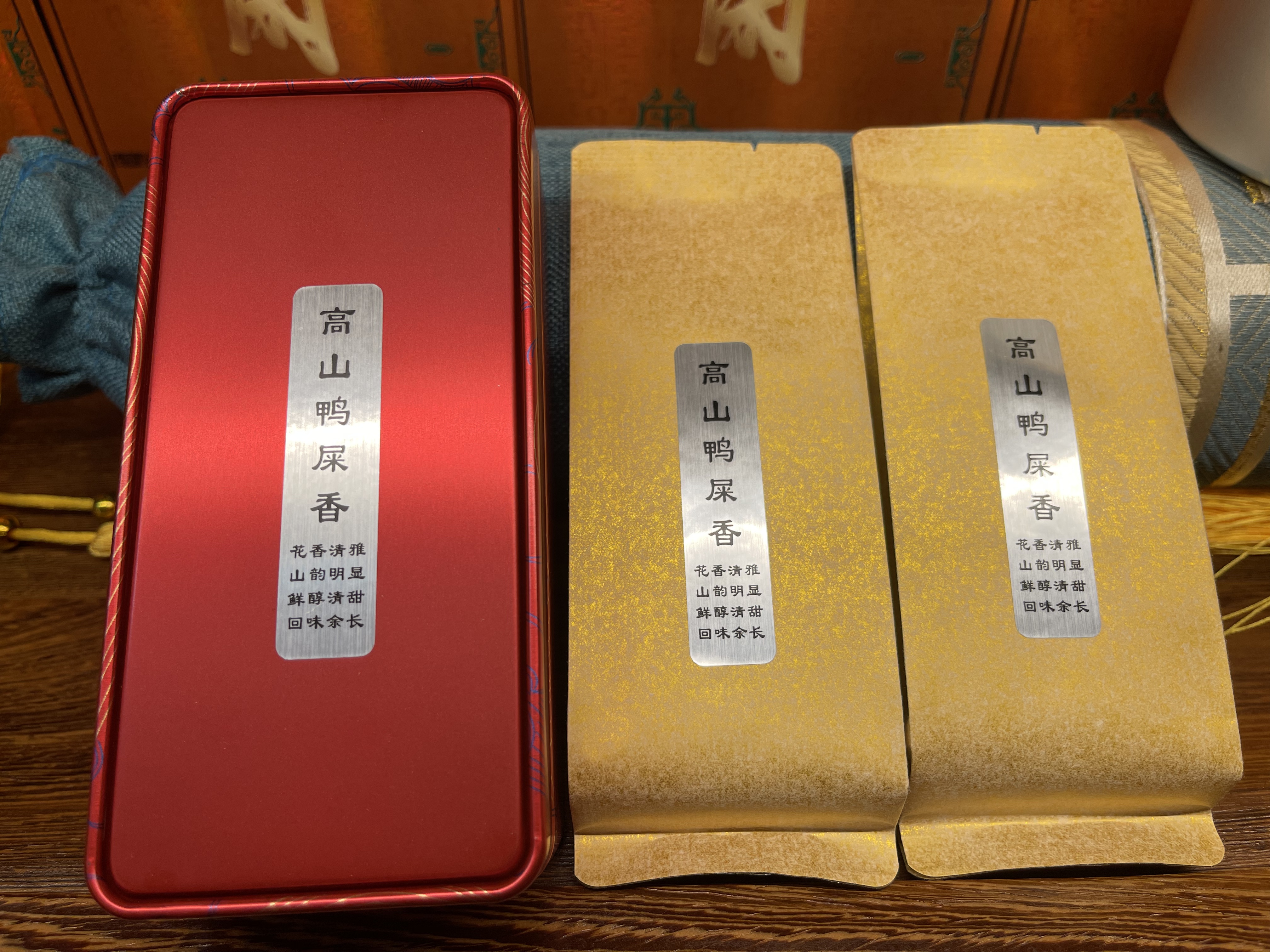 乌岽鸭屎香凤凰单丛古法炭焙高香乌龙茶滋味顺滑2泡核心产品鉴装
