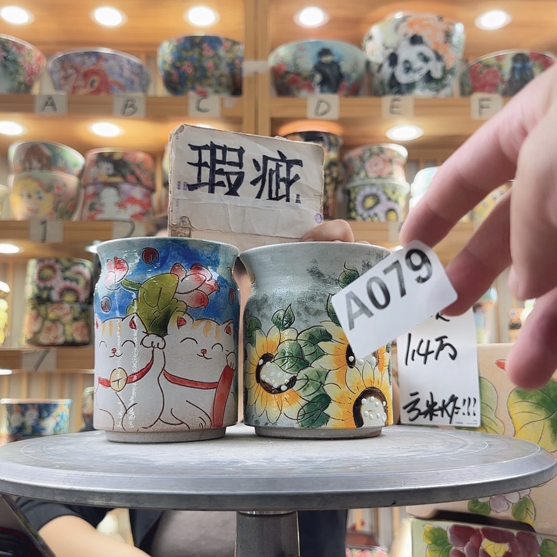 瓷片瑕疵瑕疵想瑕疵瑕疵