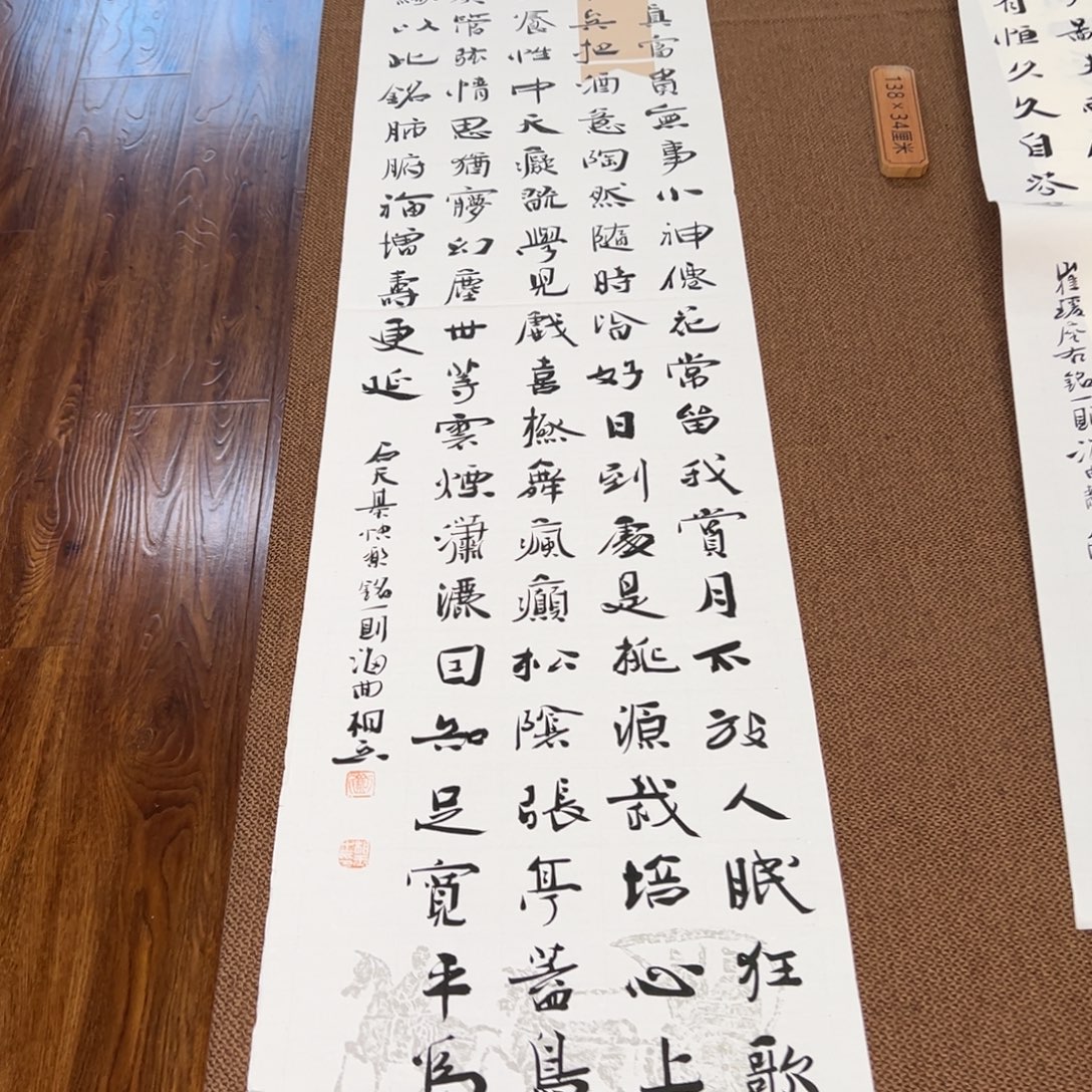 书法子墨艺术刘相玉书法作品