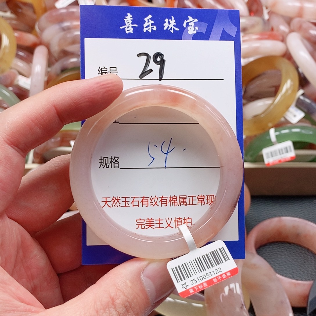 石英质玉（金丝玉）未镶嵌手镯