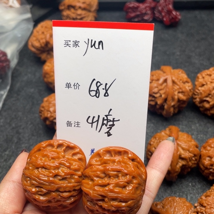 y***.文玩核桃吊坠磨盘