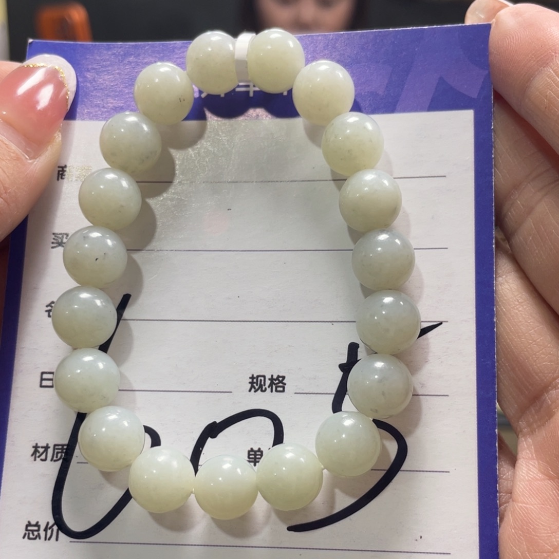 和田玉未镶嵌手链