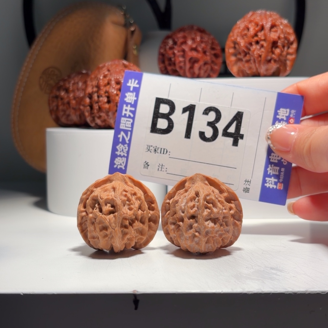 吊坠文玩核桃134号-逸捻橙皮苹果园A -尺36