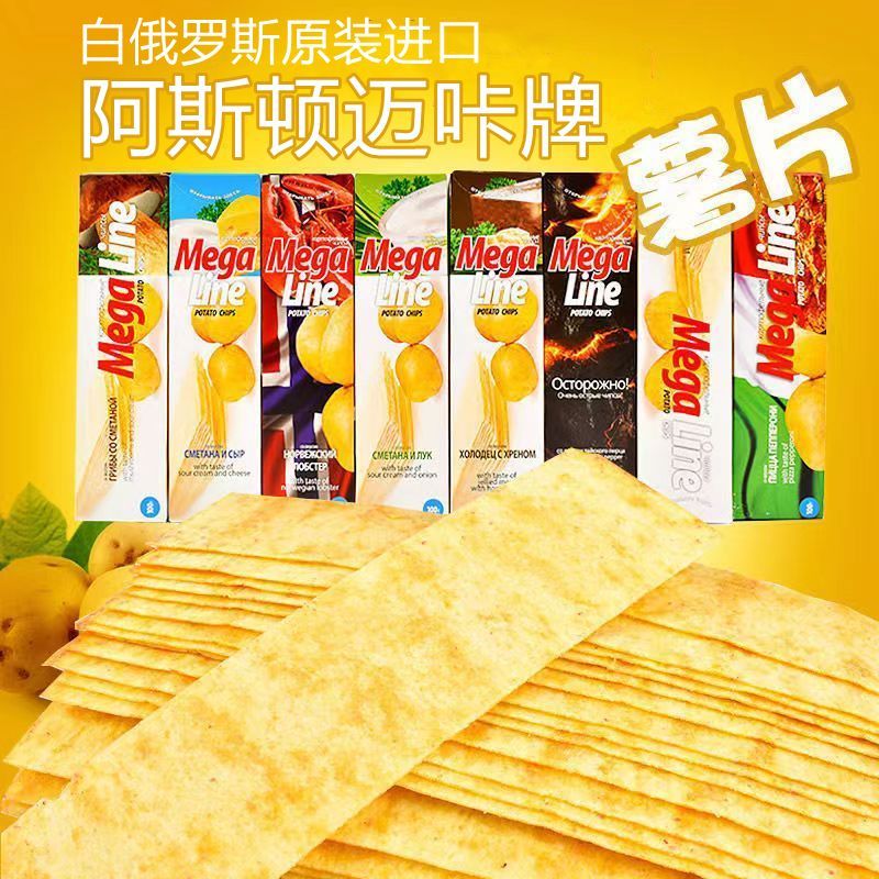 进口白俄罗斯薯片礼盒装薯片迈咔薯片非油炸膨化长条正品零食100g