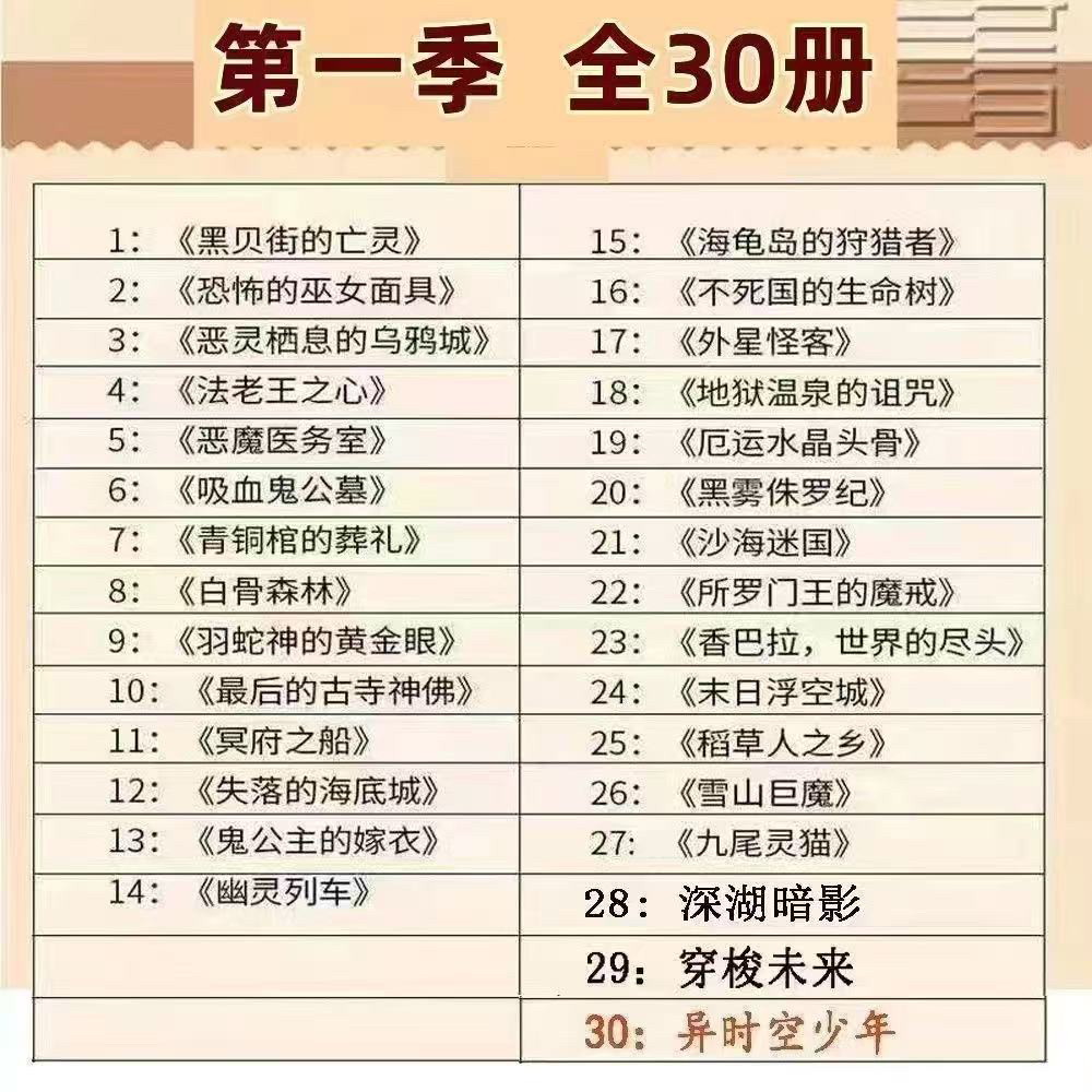 笔记本查理直播间专拍有解密卡