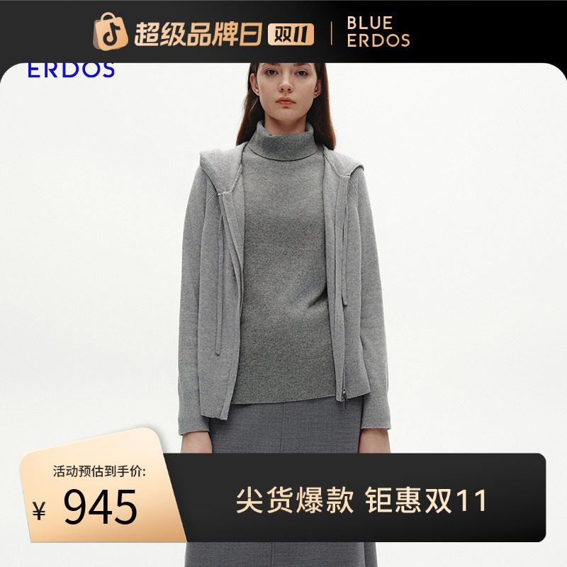 BLUE ERDOS早秋女装带帽拉链气质休闲潮流羊绒女开衫B245A1004