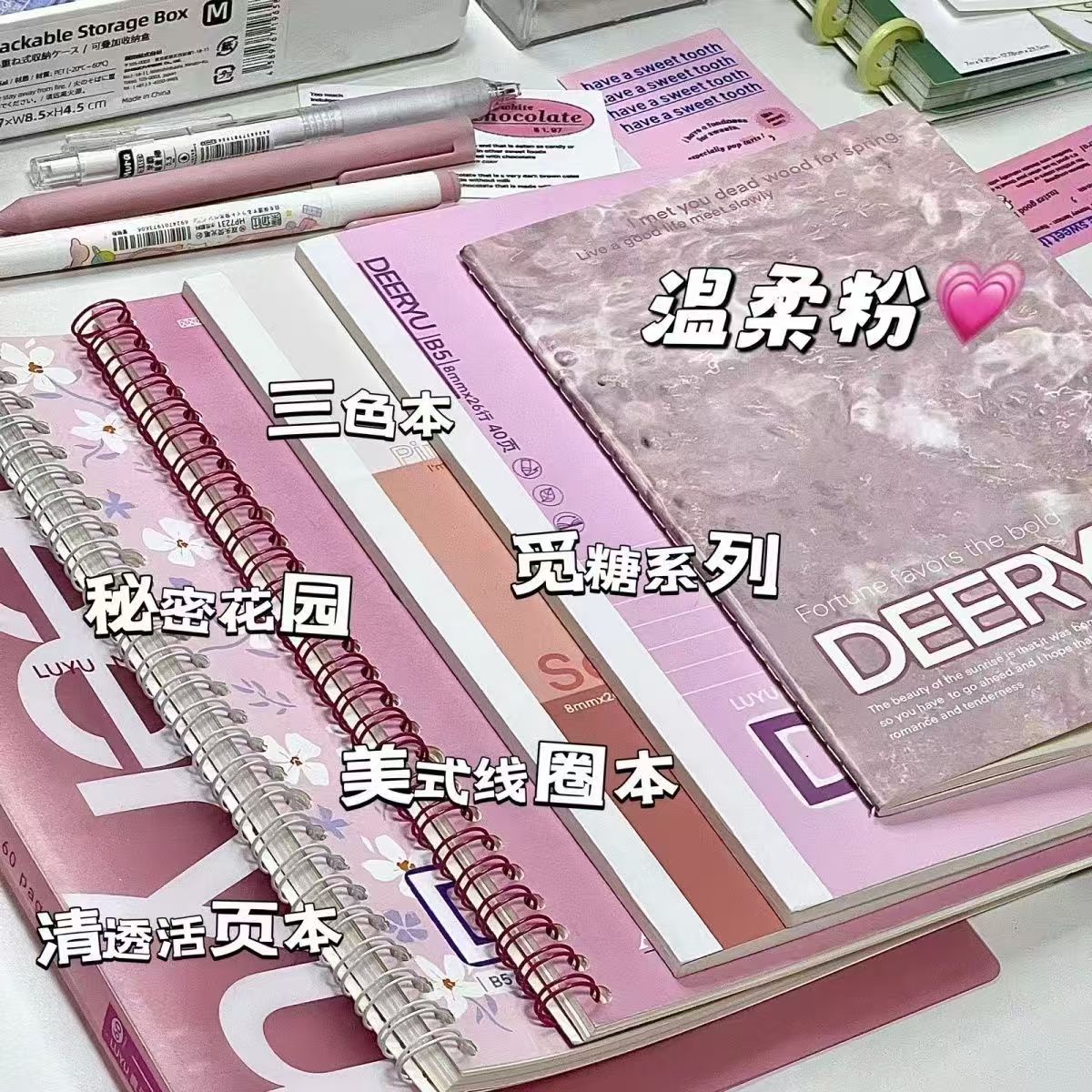 A-21品遇文具福利