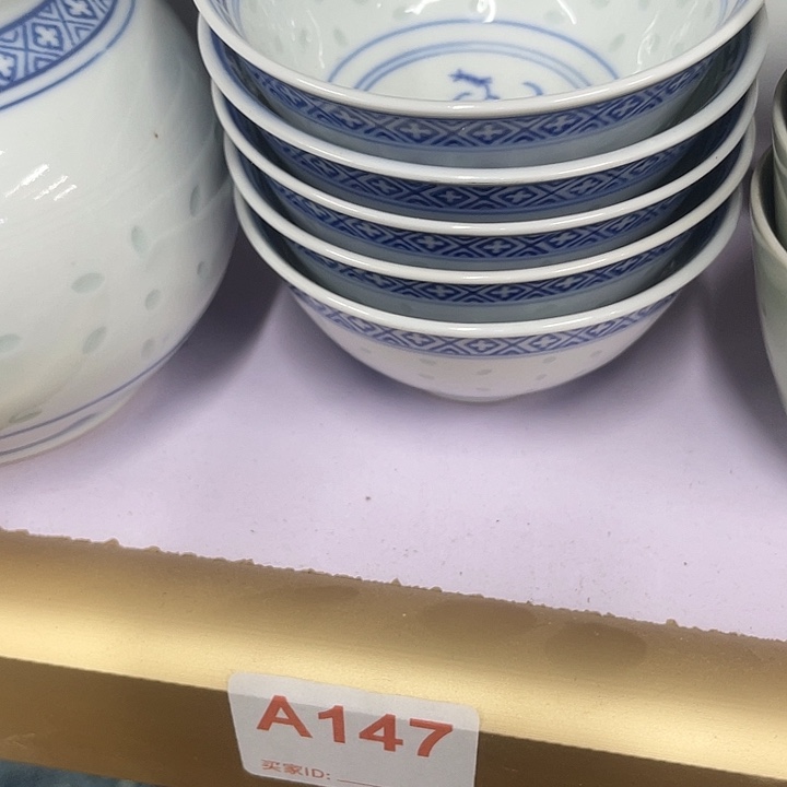 不***抖十本回流瓷器作品展