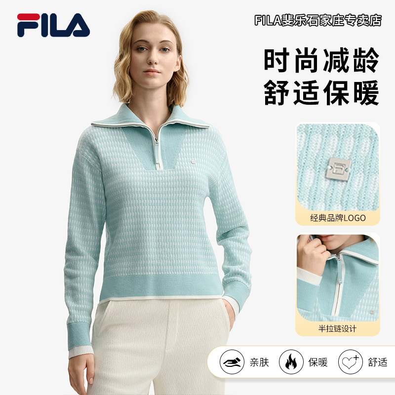 【时尚减龄】FILA/斐乐新款女装冬季保暖舒适翻领编织衫F11W543406F