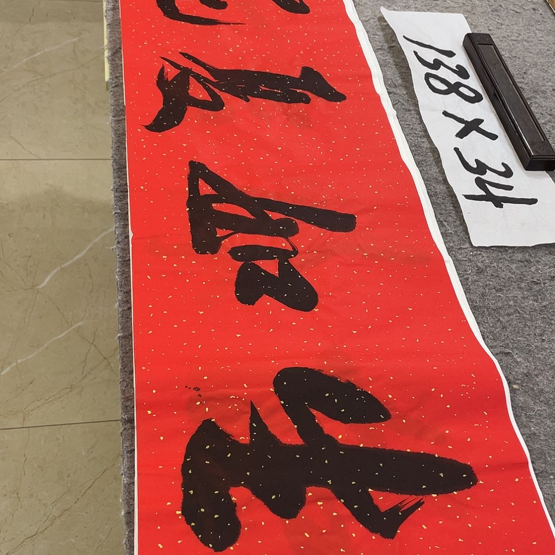 书法Lvqinzhenshufa