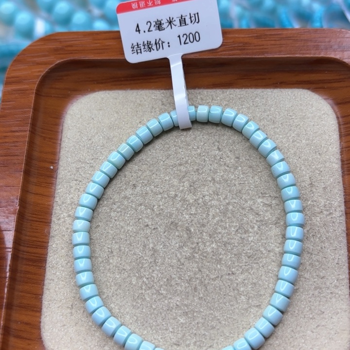 绿松石手串未镶嵌