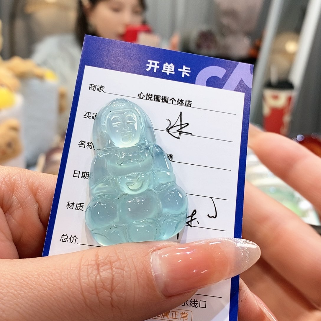 玛瑙/玉髓手镯未镶嵌?***冰