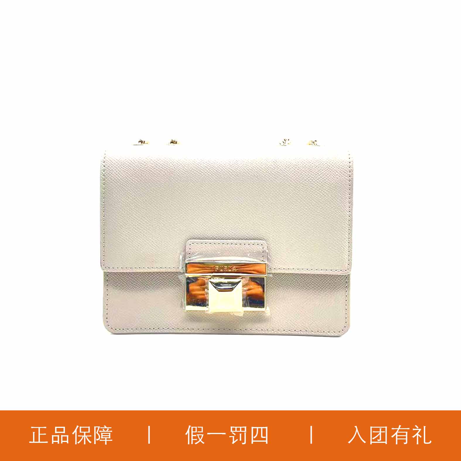 95新 FURLA/芙拉 FURLA链条翻盖包/HM9125/18X14X9