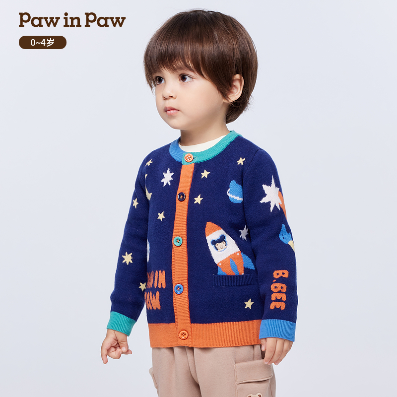 【小童款】抗静电冬季新款男宝宝针织儿童毛衣秋冬开衫PCCKF4T71M