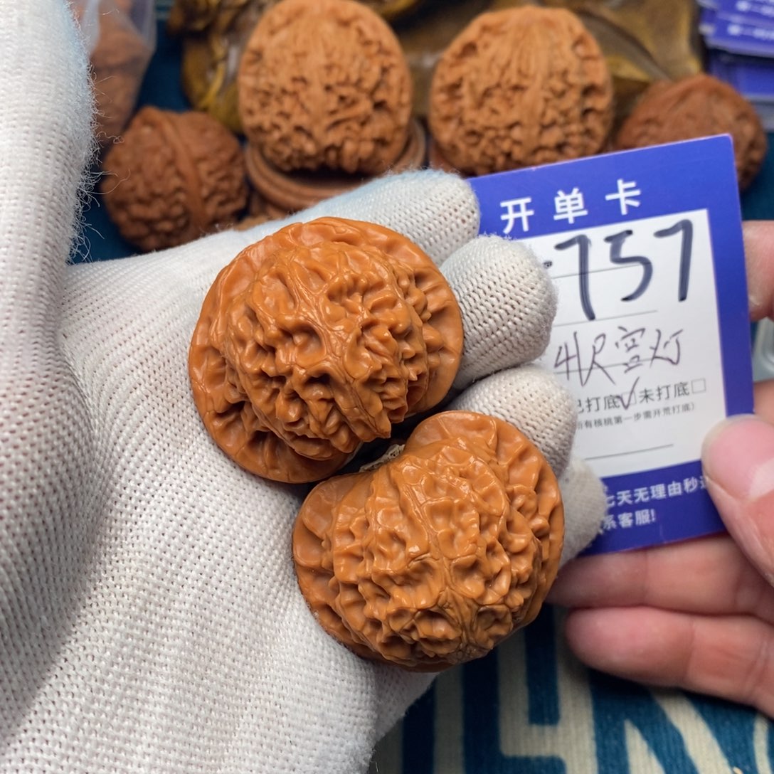 吊坠文玩核桃文玩