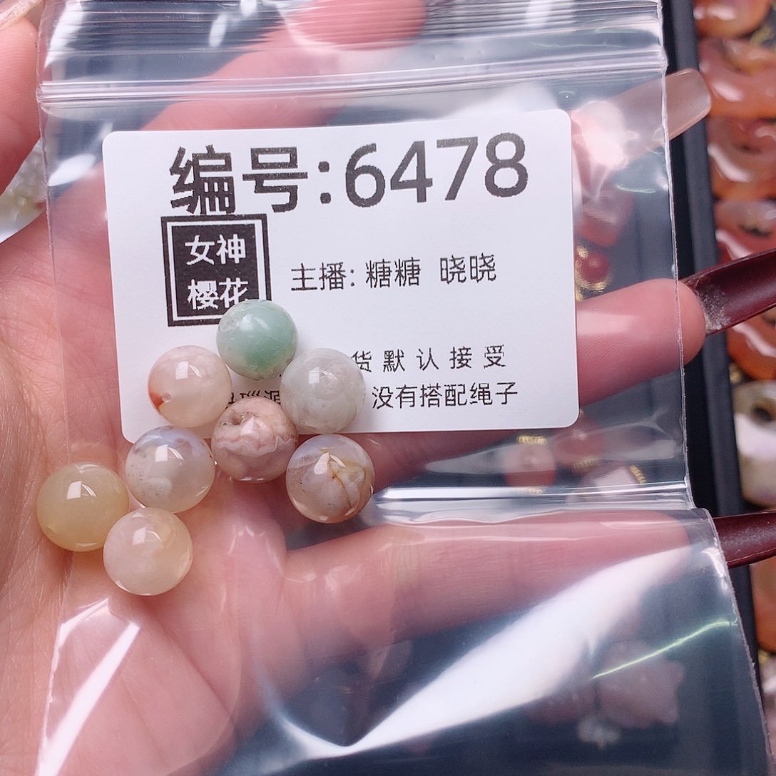 玛瑙/玉髓颈饰合金妮*雅