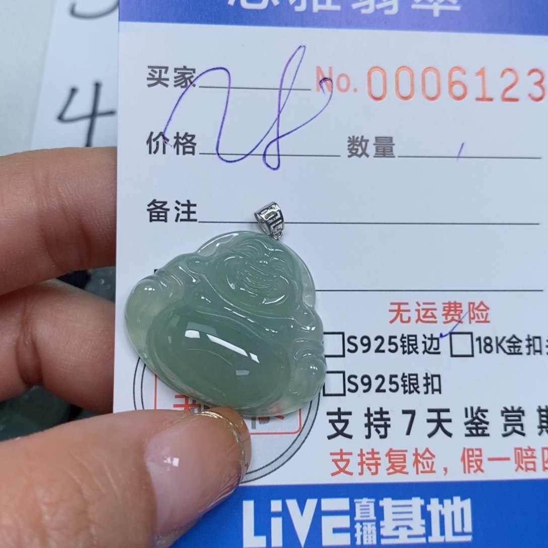 翡翠颈饰未镶嵌天然缅甸翡翠