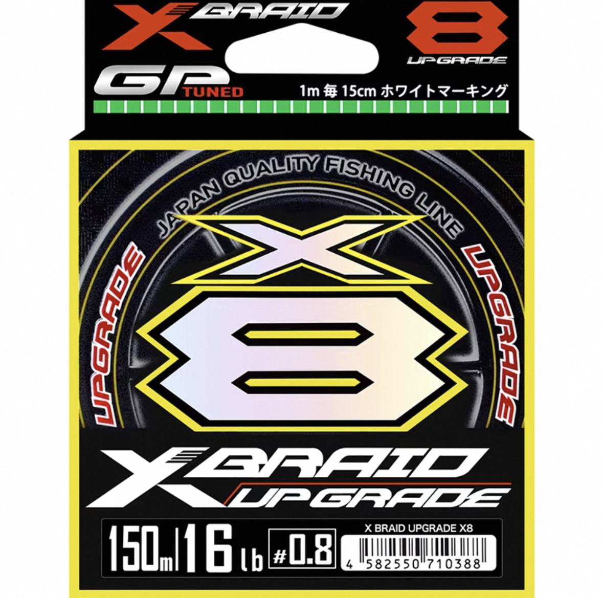 YGK PE线日本原装进口正品主线原丝路亚线海杆专用超顺滑耐磨鱼线