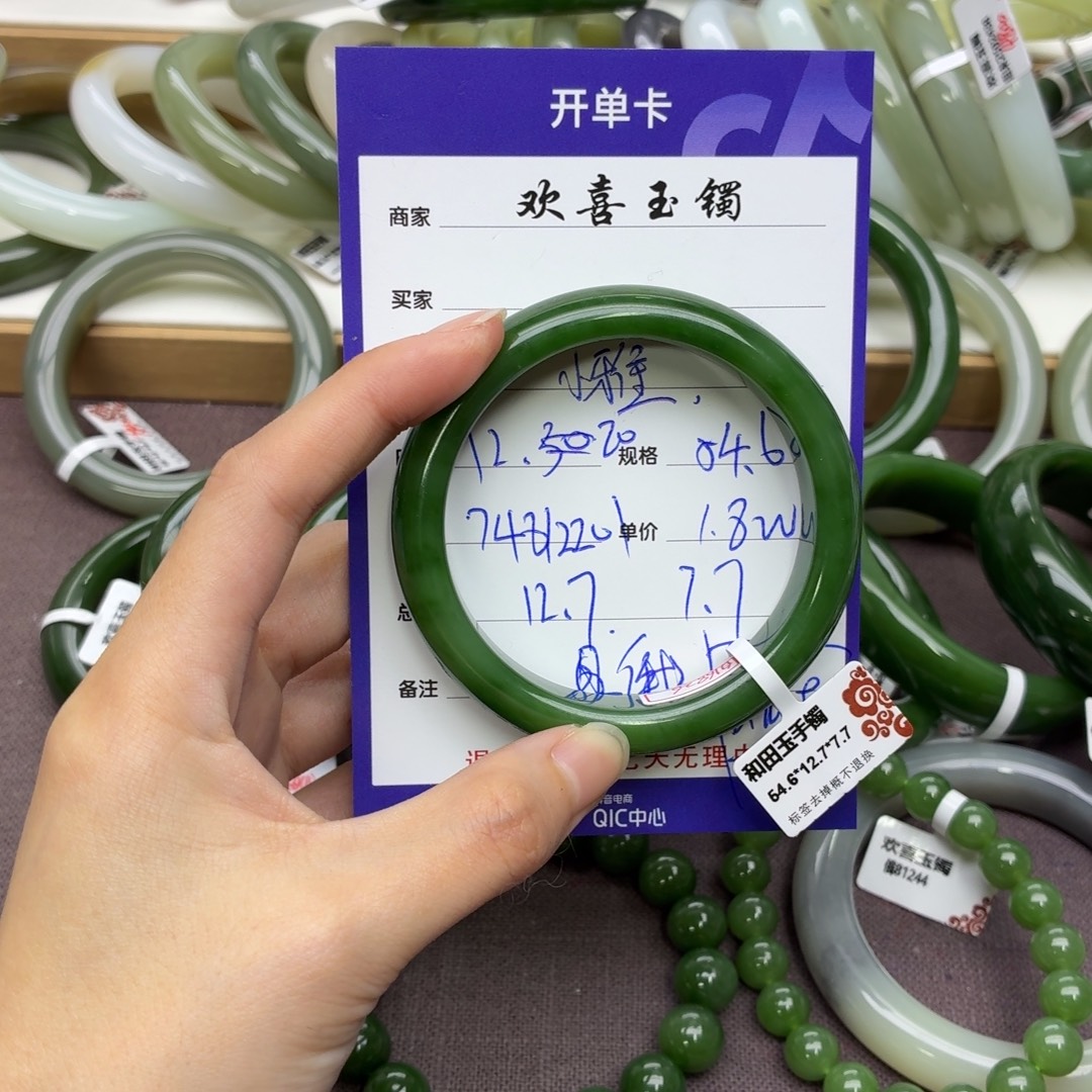 和田玉未镶嵌手链