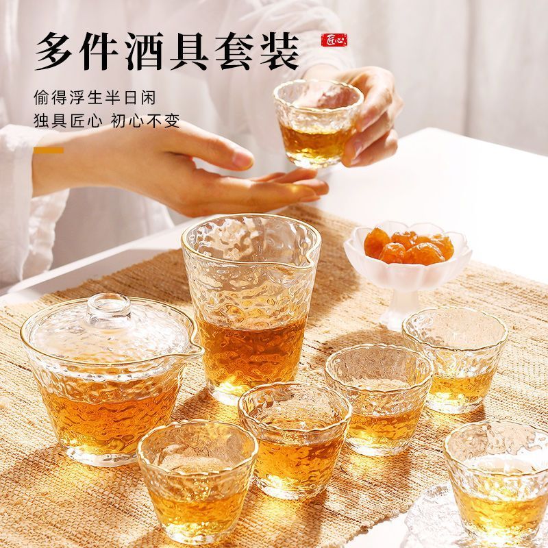 【八件套】金边锤纹玻璃品茗杯茶具套装描金功夫茶具家用泡茶杯酒杯