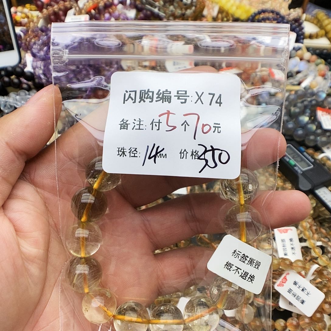 发晶手链未镶嵌瑜****X74