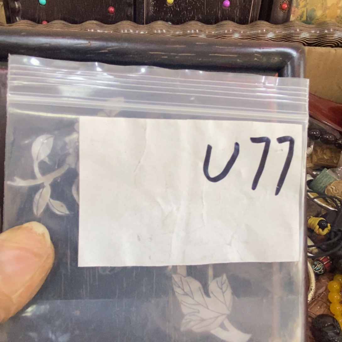 兴***姐金属一二七杂项直播间专属链接