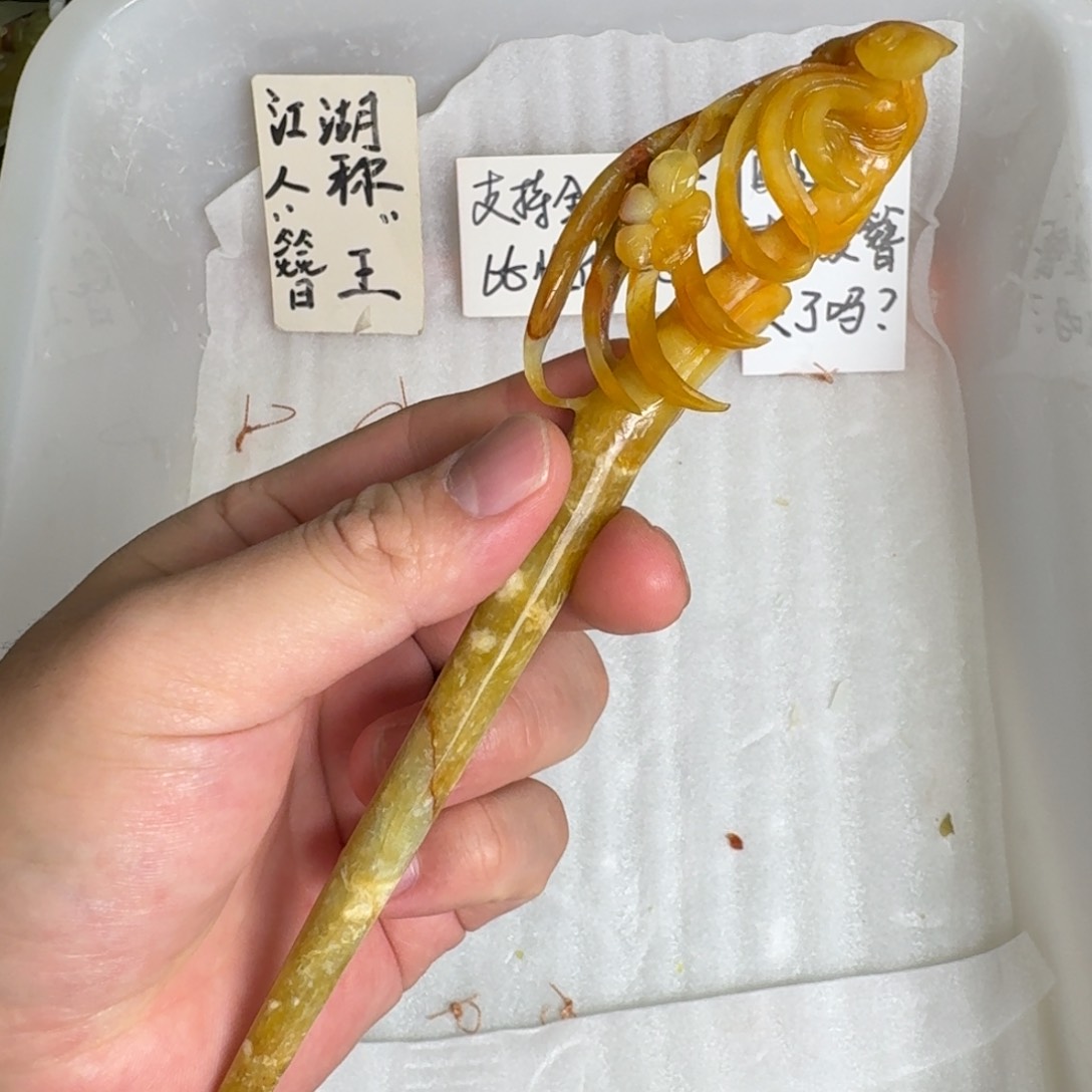 岫玉发饰未镶嵌岫玉发簪就是好看