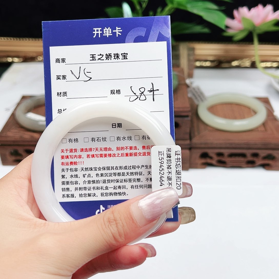 未镶嵌手镯和田玉