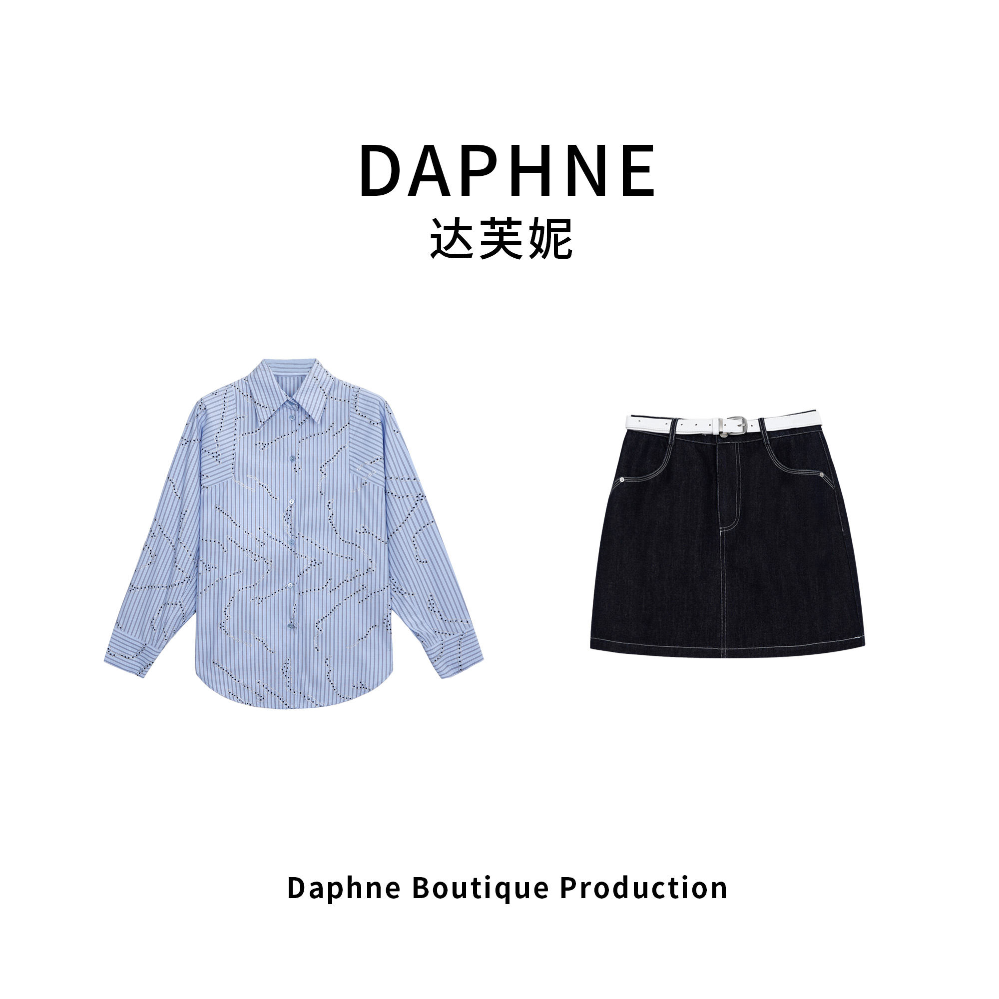 Daphne/达芙妮RU高奢系列设计师款早春时尚短裙套装