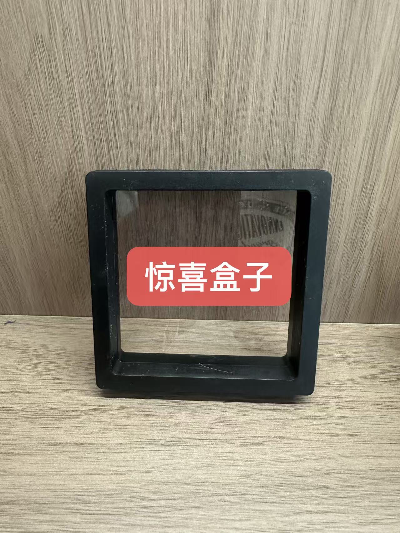 首饰盒/箱 轻奢小众惊喜盒子饰品盒-CH3408露思