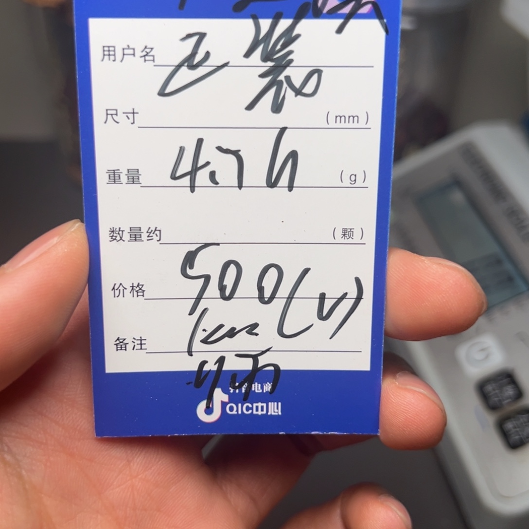 山***皈吊坠柏香籽/百香籽
