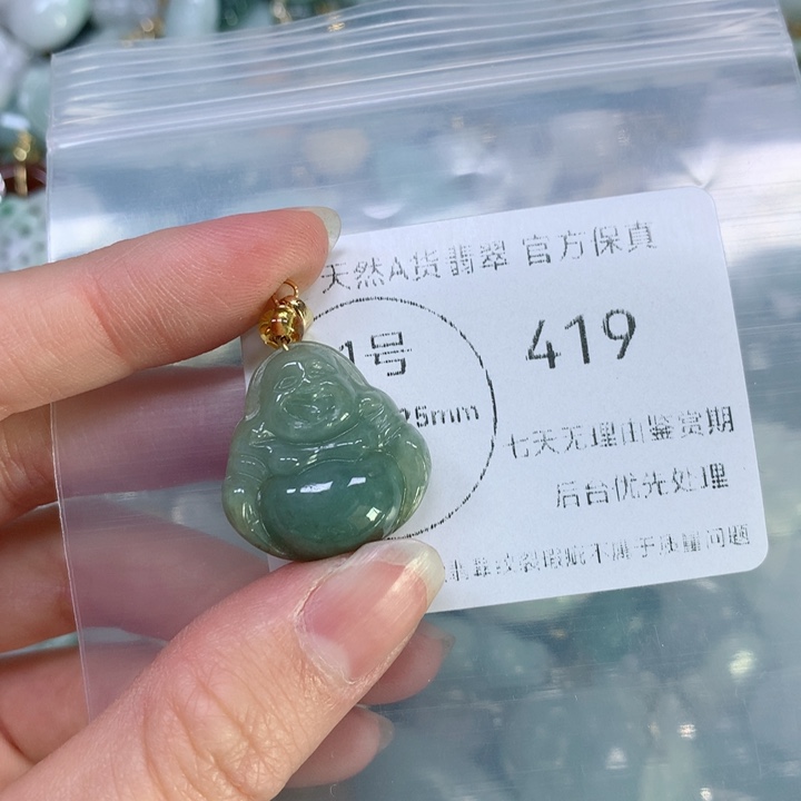 翡翠颈饰9K金镶嵌翡翠