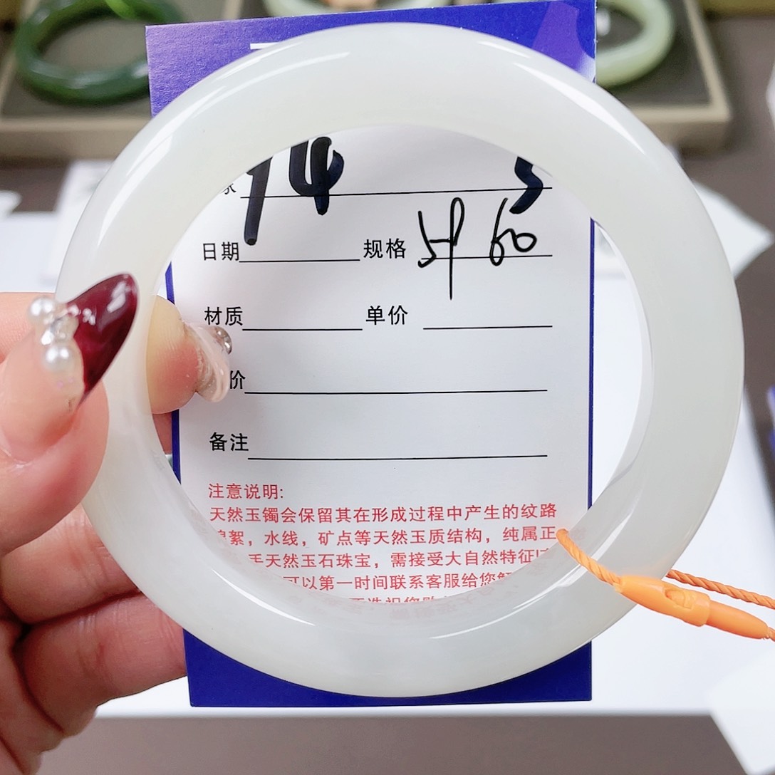 【闪购商品】和田玉手镯未镶嵌