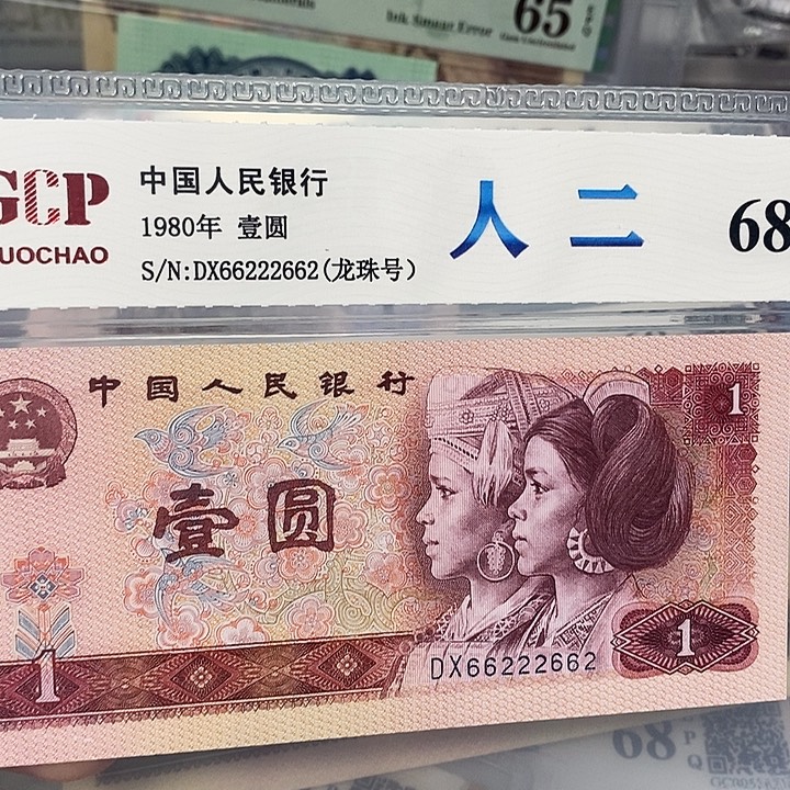 801数二66222662，，，，，