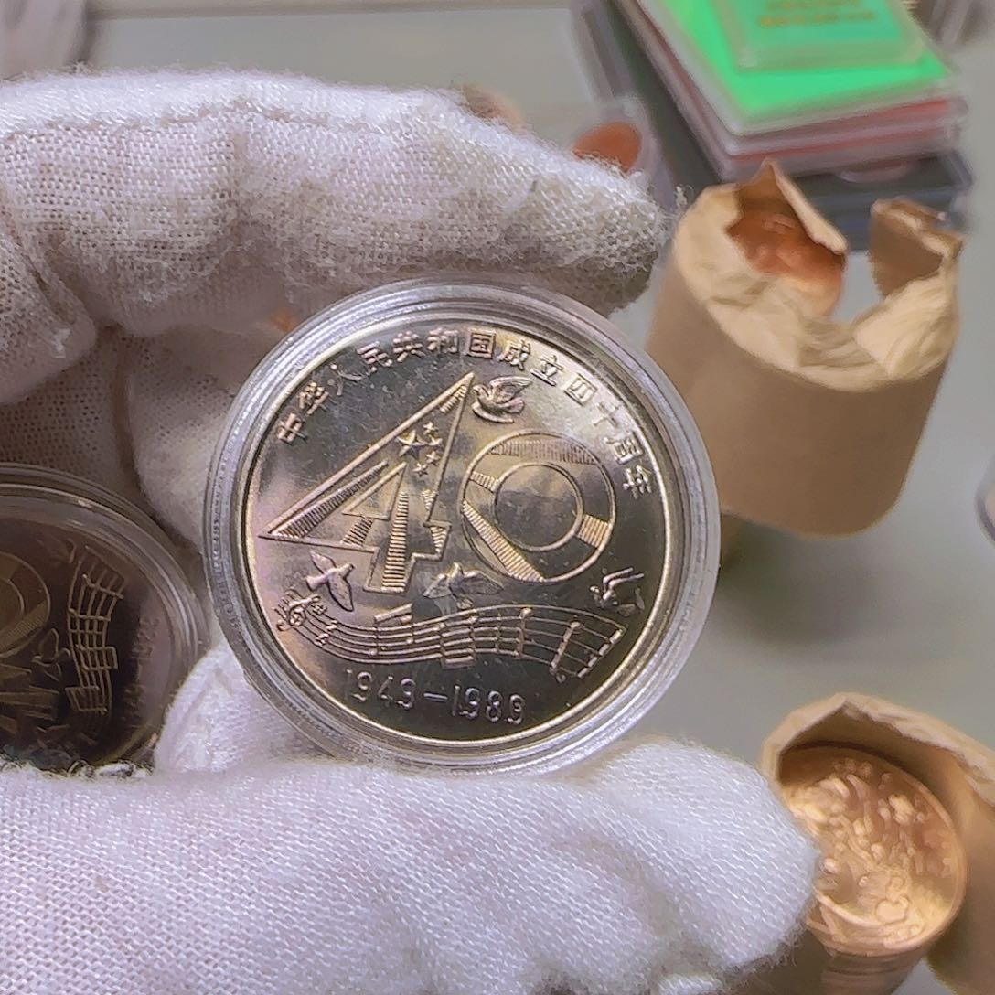 大40纪念币彩光福利