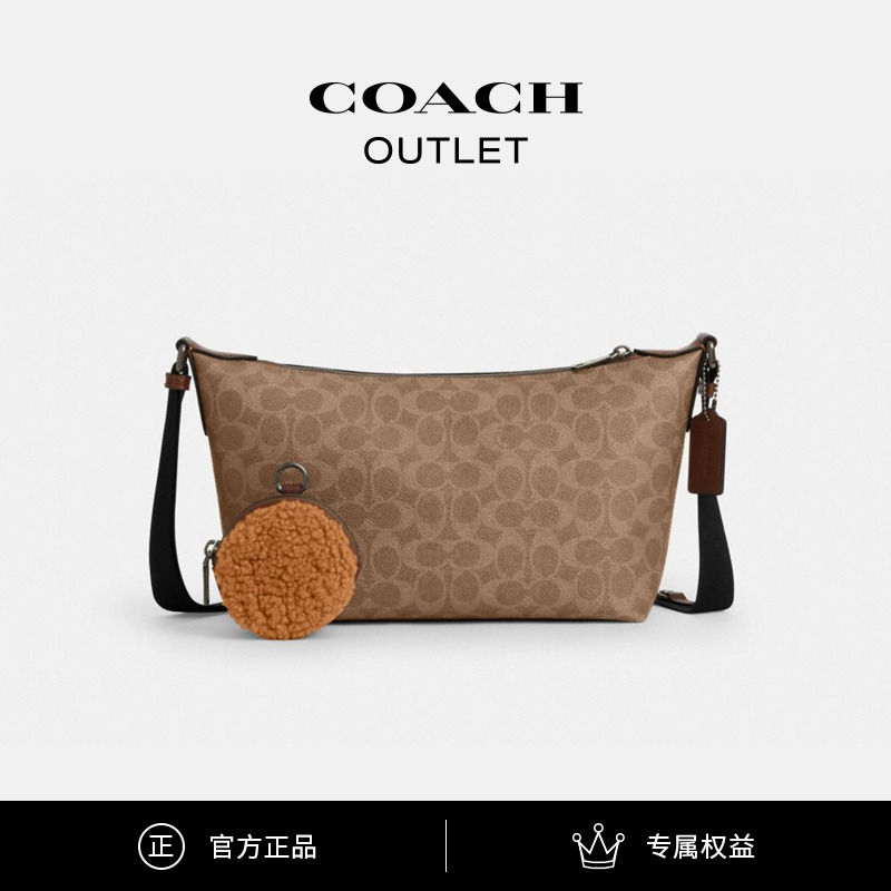COACH/蔻驰奥莱 经典标志附手包FINN小号斜挎包