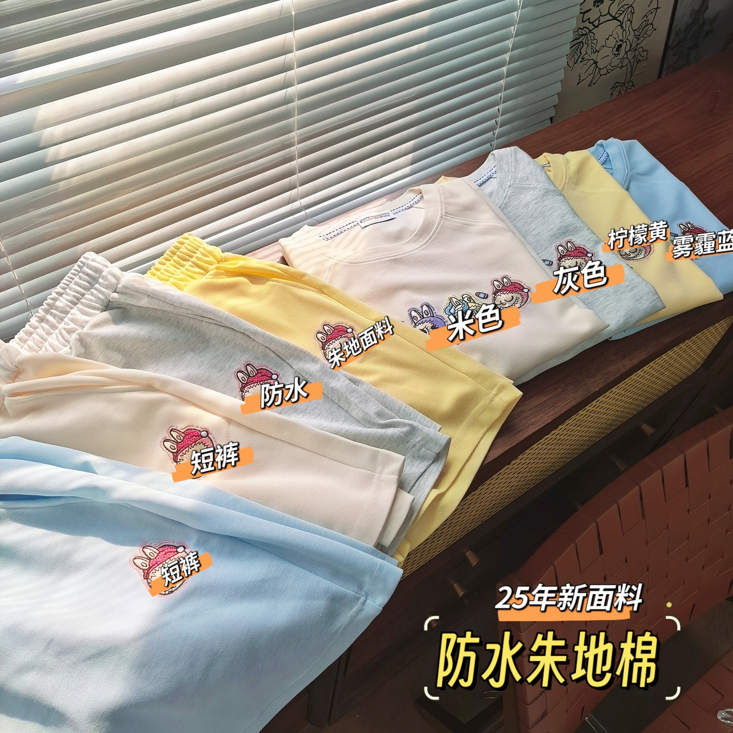 少见！防水朱地棉 布布订单 90%含棉量