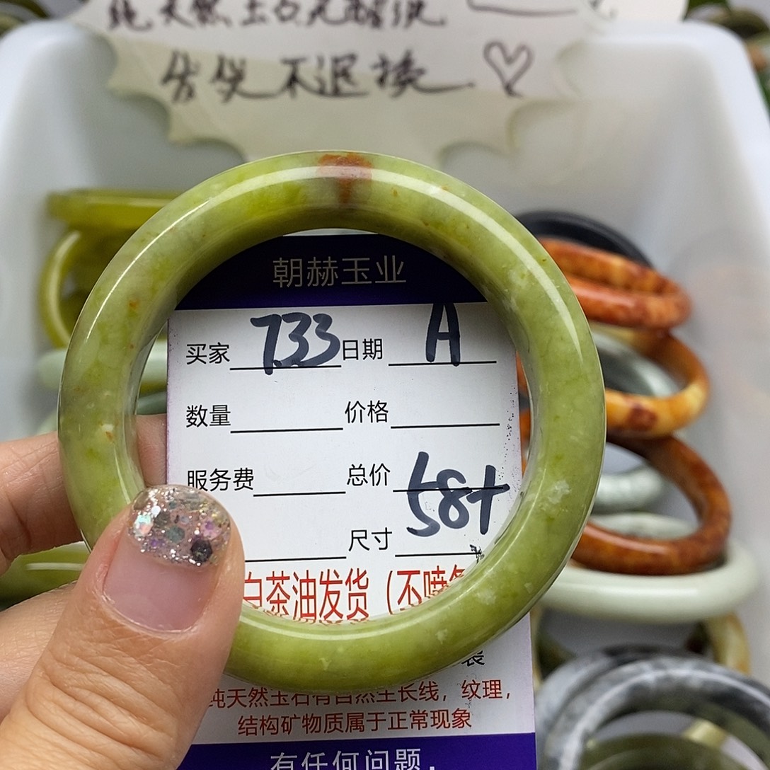 未镶嵌蛇纹石玉手镯